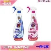 【可開發票】意大利進口大公雞頭WC廁所清潔劑去汙潔廁靈泡沫除臭清洗劑去尿垢