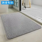 東升精品館 浴室地墊 編織地墊 亞麻地墊 防滑地墊地墊 進門墊 速乾地墊 玄關地墊 衛生間吸水墊 速幹地毯 地毯