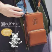 日本限定 WachiField 達洋貓 瓦奇菲爾德 貓咪 斜背包側背包 長夾皮夾錢包 卡片包小方包手機包 書籍雜誌附錄包