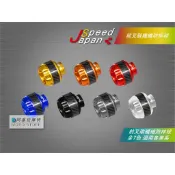 JS 碳纖維防摔球 全7色 前叉防倒球 卡夢防倒球 適用 三代戰 四代戰 五代戰 BWSR FORCE 雷霆S JET