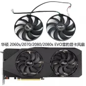 華碩華銳RTX 2060s 2070 2070s 2080 2080s DUAL EVO 顯卡散熱風扇