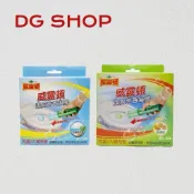 -DG- 威靈頓潔廁芳香凝膠 (海洋清香/檸檬香) 2入 凝膠劑 海洋風味 檸檬果香 清香凍 香氛凍 潔廁神器 潔廁清香