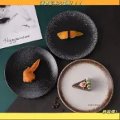 🔥清倉大秒殺🔥陶瓷盤 餐盤 點心盤 西餐盤 陶瓷碗盤 條紋盤 圓盤 碗盤 日式复古碟盘陶瓷盘烤箱盘小号吐骨碟牛排盘