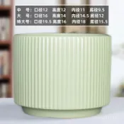 陶瓷花盆條紋白陶瓷花盆桌麵綠蘿虎皮蘭金錢樹蝴蝶綠植透氣盆栽 PFTN