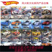 愛尚購物 {可刷卡 打統編}HOT WHEELS風火輪 現貨 尼桑保時捷蘭博基尼豐田AE86合金汽車模型