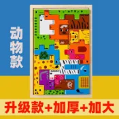 ❤限時免運❤動物拼圖俄羅斯方塊積木玩具園桌面木製拼裝遊戲