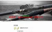 【可免費開收據】「超低價」gamakatsu伽瑪卡茲磯釣竿千又競技4IV四代黑鯛竿黑毛競技SPECIAL4