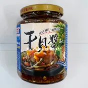 🦑澎之海味🦞澎湖直送 萬泰干貝醬 小辣/中辣/大辣450g 澎湖干貝醬