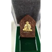 (好友佛寶)2563 阿贊丙 590 坤平 路翁