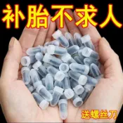 阿嫲的百寶屋 應急補胎膠釘快速補胎工具真空胎汽車電動車摩托車通用無損免拆卸鑫弘-工葉電器 可打統編