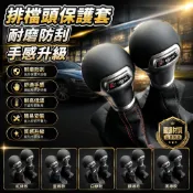 適用於福斯Golf Tiguan Sharan Polo Touran 檔把頭排擋頭排檔桿擋把改裝