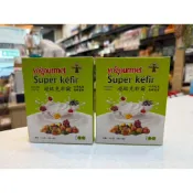 (店+)2盒1組 DIY優格菌粉 Kefir超級克非爾 冷凍乾燥發酵菌粉1g×10包/盒(開封後請冷藏)