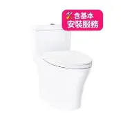 【TOTO】上壓二段單體式馬桶(CW889CDRTW 基本安裝)