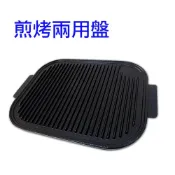 【酷愛生活小舖】煎烤兩用盤 石板烤肉 鐵板燒 鑄鐵鍋 牛排 鑄鐵盤 煎烤盤