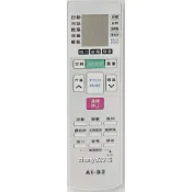 聲寶冷氣遙控器AR-1897 AR-1639變頻分離式窗型全適用如說明AR-1695 1847 2045 AR-2150