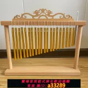 島嶼好物 【可打統編 公司貨】包郵奧爾夫音樂風鈴樂器音束 20音風鈴音束 打擊樂器網紅采耳風鈴