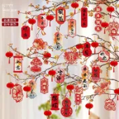 2026馬年小掛件 新年福字裝飾品 新年盆景擺件 掛飾 春節過年佈置用品 2026新年盆栽綠植掛件 發財樹上掛飾