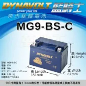 【萬池王 電池專賣】光陽 KYMCO Racing S 125 150藍騎士『MG9-BS-C』９號機車電瓶