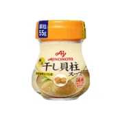 日本味之素 Ajinomoto　干貝調味料　55g瓶