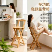 臻選時刻 【可摺疊省空間】吧檯椅 高腳凳 酒吧椅 靠背椅 竹木椅 簡約北歐風 家用吧檯椅 餐廳座椅 免組裝 穩固承重 高級感設計