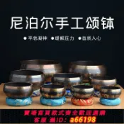 妙妙屋 【台灣公司 可開發票】尼泊爾西藏銅缽頌缽 瑜伽缽靜心缽采耳缽 轉經碗銅磬擺件