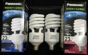 綠色照明 ☆ Panasonic 國際牌 ☆ 120V 23W E27 電子式 螺旋 麗晶 省電 燈泡 燈管