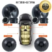 萬物優選鋪 快速出貨 【限時特價】⑧比🎏汽車喇叭 同軸喇叭 車門喇叭 低音 汽車音響喇叭改裝 6吋 6.5吋 高中低音同軸喇叭 車載揚聲器C