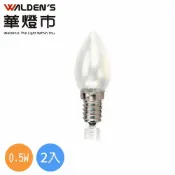 (店+)【華燈市】LED E12 0.5W/E12神明小夜燈/暖白/2入 LED-00335 燈飾燈具