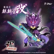 現貨🔥全新未拆！霹靂無雙3D激戰天下 〈改〉 S0公仔 霹靂布袋戲 素還真 魔吞12宮公仔 黑麒麟 麒麟星