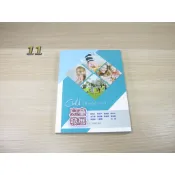 兒童發展(二版修訂版)    ISBN： 9789863627036    [書況說明] 無畫線 無註記