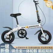柳岸小舖 【輕巧摺疊】摺疊腳踏車 小輪車 單速車 變速車 極限運動車 成人腳踏車 學生代步車 12吋14吋 輕量鋁合金 快速收折 通勤上學必備