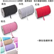 BEAGLE 0.6公分 走馬帶/鬆緊帶/袖套帶 /拼布材料/束帶/久帶/伸縮/縫紉/彈性帶/筆記本包帶/手作/DIY