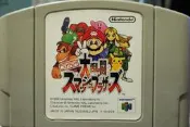 （原裝日卡）N64卡帶任天堂 明星大亂鬥(日版)
