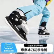 🚛桃園發貨 精品推薦🚛兒童冰刀鞋初學者大學生專業加厚保暖可調尺碼成人溜冰鞋滑冰鞋