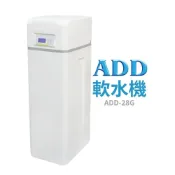 (店+)ADD-28G軟水機-/ 除水垢/除石灰質/除重金屬【水易購淨水】