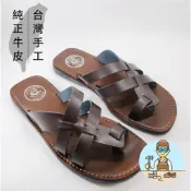 台灣師傅手工現做 當天出貨 純正牛皮拖鞋 真皮夾腳拖 男人字拖【正版老船長】超止滑輪胎底。shoes_daddy 鞋爸爸