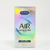 Durex 杜蕾斯 AIR 輕薄幻隱裝 保險套 8入/盒 數位保險套 無感超薄型 12入