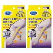 Scholl QTTO 日本製 3段提臀褲襪型睡眠機能專用美腿襪