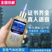 普利通便攜泵吸式二氧化碳檢測儀CO2氣體濃度氧氣含量監測分析儀