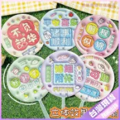 【開學好物】卡通立體膨脹手搖子 夏季勵誌文字小圓扇 學生迷你便攜小扇子 扇 扇子 膨脹扇子 折扇 迷你風扇