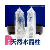 (店+)168開運坊【化樑等 天然白水晶柱一對+孟宗竹底座*2或聚寶盆*2】淨化/擇日安置