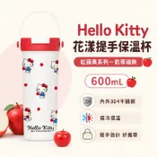 Hello Kitty紅蘋果系列花漾提手保溫杯600ml 三麗鷗凱蒂貓304不鏽鋼保溫杯 提手水壺 三種喝法 吸管杯