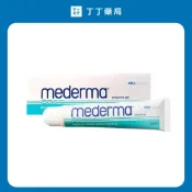 (店+)【丁丁藥局】美 德 特殊除疤凝膠 20GM(丁丁藥局)