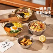🌈廚房好物🌈304不鏽鋼雙耳碗 隔熱防燙 韓式泡麪碗 餐具 雙耳湯碗 螺螄粉 麪碗 拉麪碗 不鏽鋼碗 泡麪碗 湯麪碗