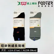 愛買線上購物 Footer 啞鈴刺繡長筒襪K220-24~27cm/26~29cm 台灣製 抗菌消臭 透氣吸汗 健康襪 高筒襪【愛買】