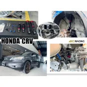 小亞車燈-新 HONDA CRV 3代 CRV 07 08 09 10 BC 避震器 V1 30段阻尼 高低軟硬可調