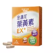 【百利市購物中心】台鹽生技 金盞花葉黃素EX+膠囊(30粒/盒)