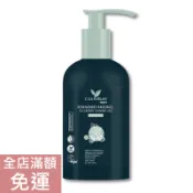 【現貨】德國 Cosnature 植萃 男士啤酒花刮鬍潔面膠 200ml 男士 啤酒花 刮鬍 溫和 舒緩 保濕 附發票