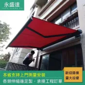 遮陽篷全盒戶外電動伸縮遮陽棚別墅庭院陽臺遮陽防曬蓬伸縮遮雨棚