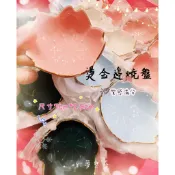 臺灣寄出🌸高質感櫻花燙金邊燒盤🌸耐高溫 塔香盤 值感金邊燒盤 /古曼煙供姐姐倒流香佛牌香塔香托小燒盤香座香臺 香塔盤